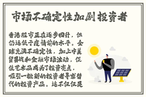 伊缅园2023免费入口音响
